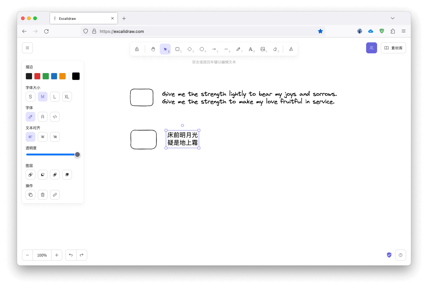 非英语会回退到普通字体 非英语会回退到普通字体