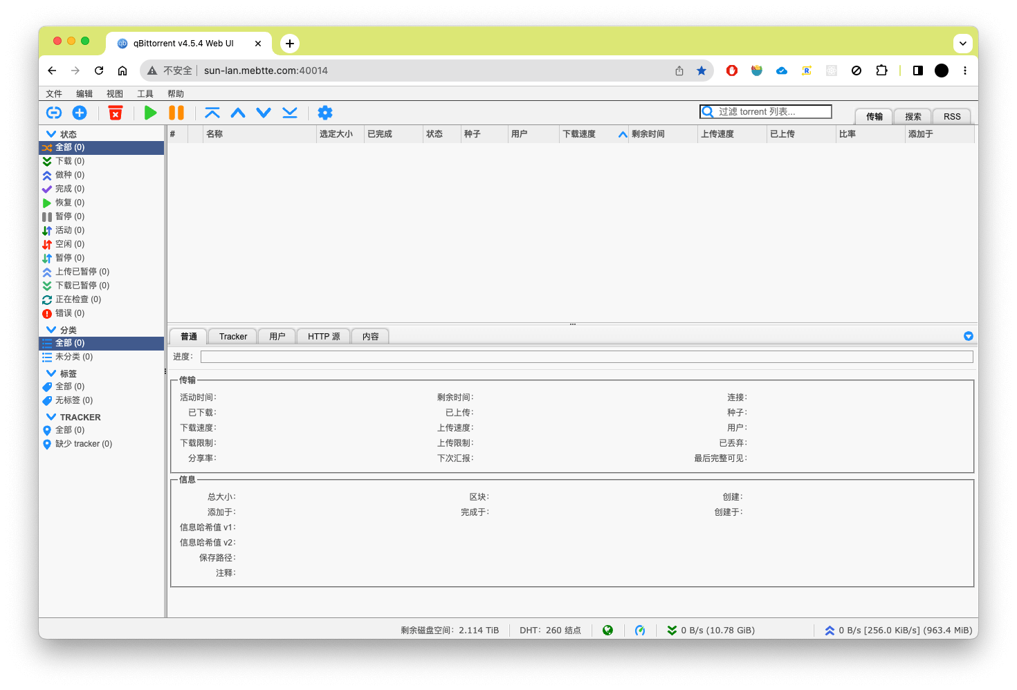 qBittorrent qBittorrent