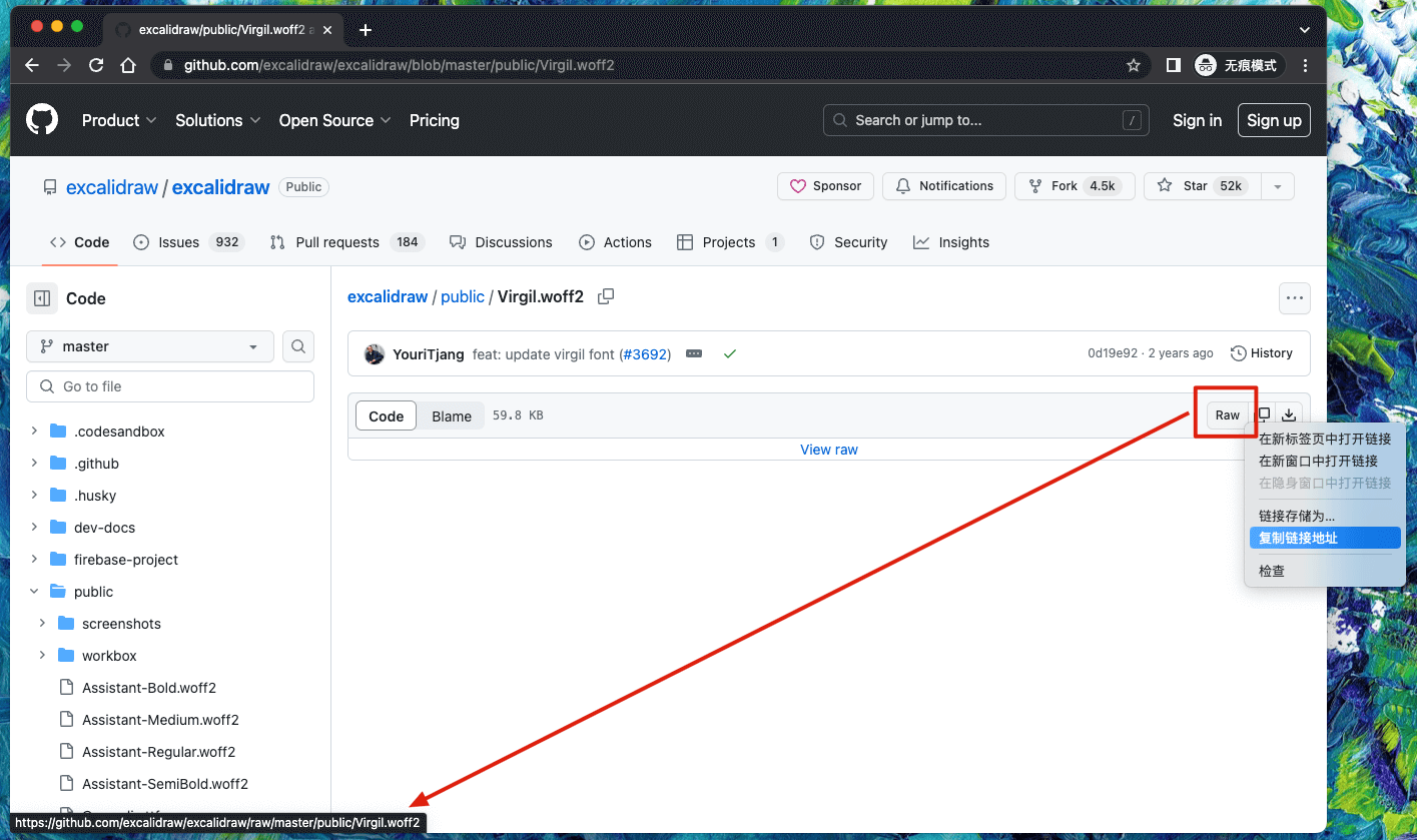 使用 GitHub 的静态资源服务 使用 GitHub 的静态资源服务